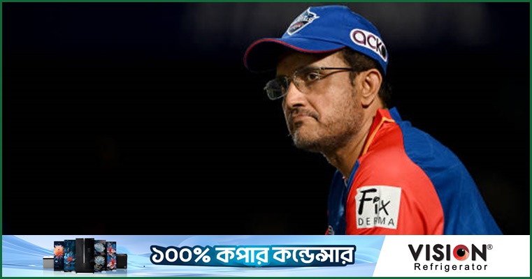 দিল্লী ক্যাপিটালসের প্রধান কোচ হলেন সৌরভ গাঙ্গুলী